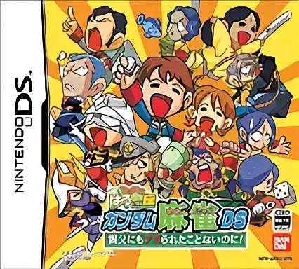 ROM Kidou Gekidan Haro Ichiza Gundam Mahjong DS